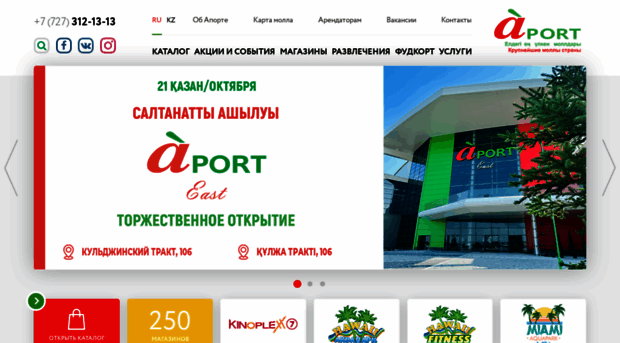 aport.kz