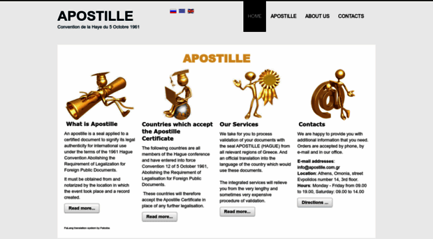 apostille.com.gr