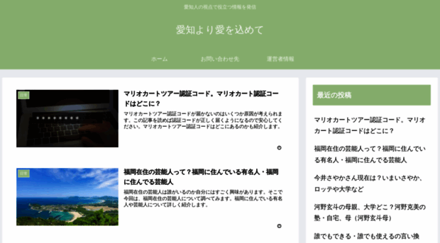 app-mart.jp