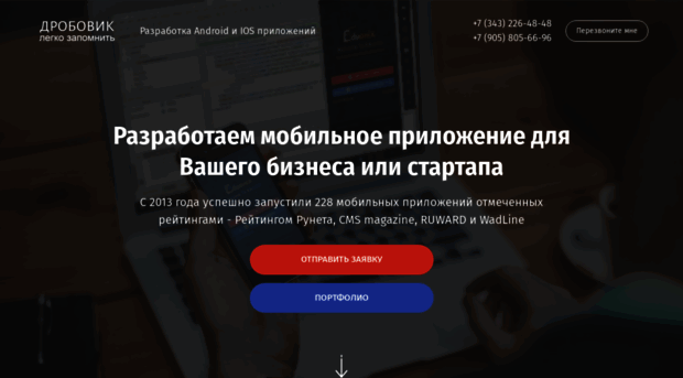 app-mobiles.ru
