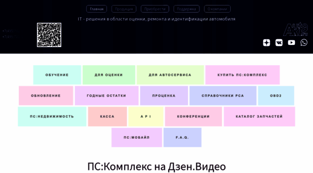 app.autoxp.ru