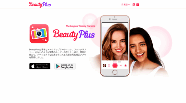 app.beautyplus.com