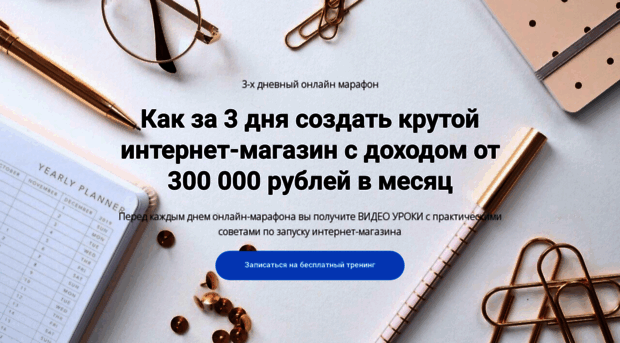 app.biznesnaamazone.ru