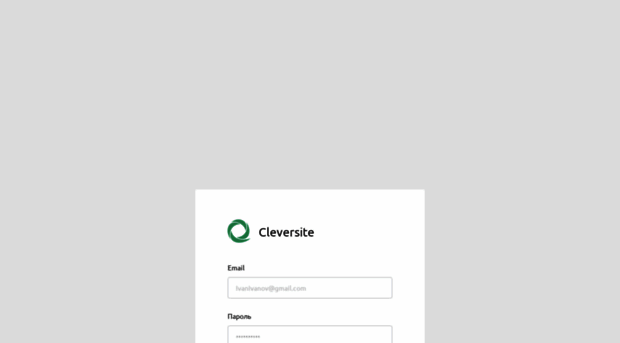 app.cleversite.ru