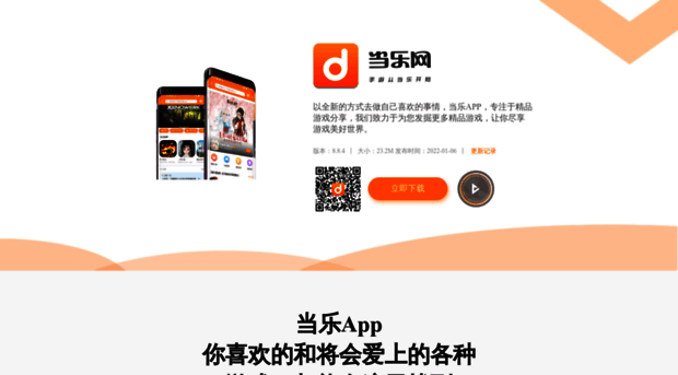 app.d.cn