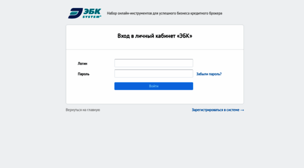 app.exbico.ru