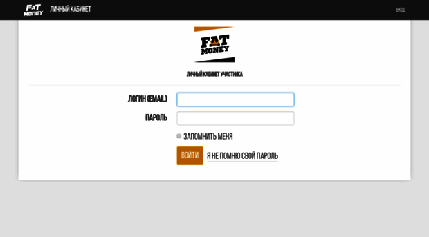 app.fatmoney.pro