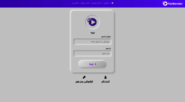 app.flatrender.ir