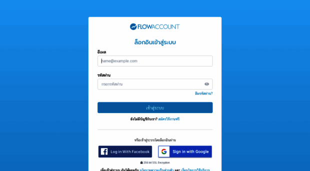 app.flowaccount.com