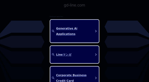 app.gd-line.com