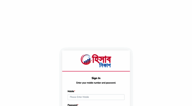 app.hisabnikashbd.com