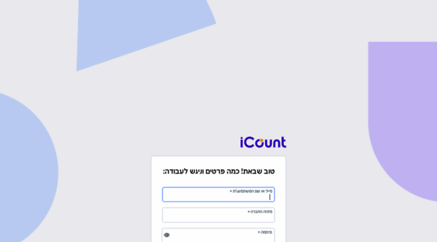 app.icount.co.il