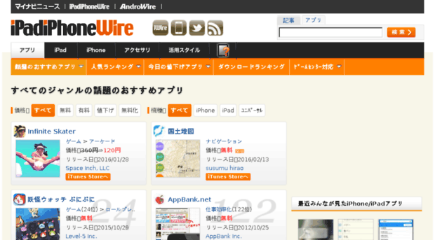 app.if.journal.mycom.co.jp