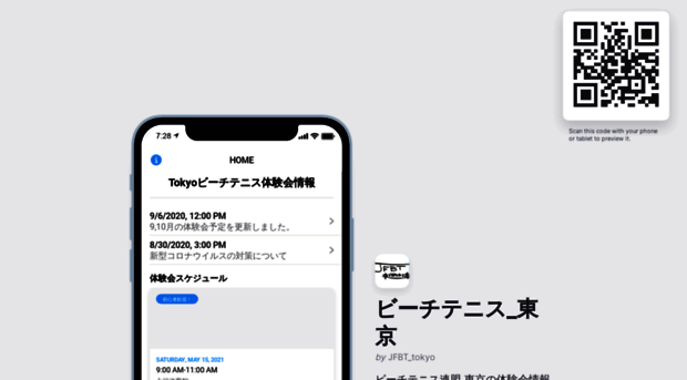 app.jfbttokyo.com