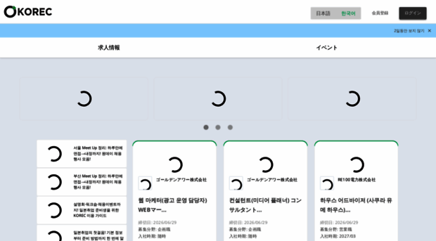 app.korec.kr