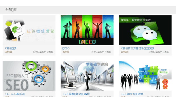 app.liweihui.com