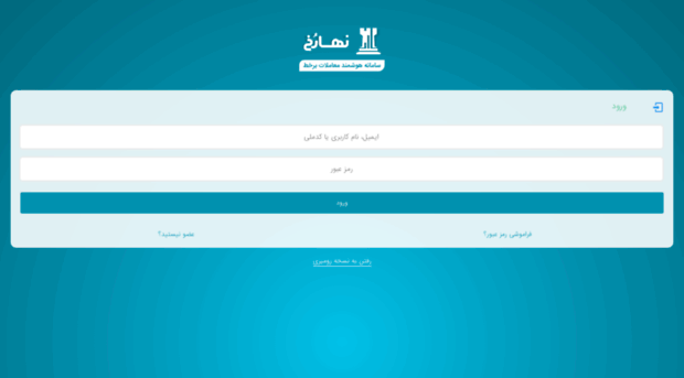 app.nahayatnegar.com