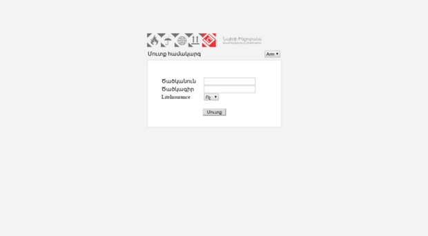 app.nairi-online.am