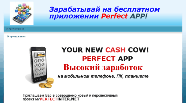 app.network-center.biz