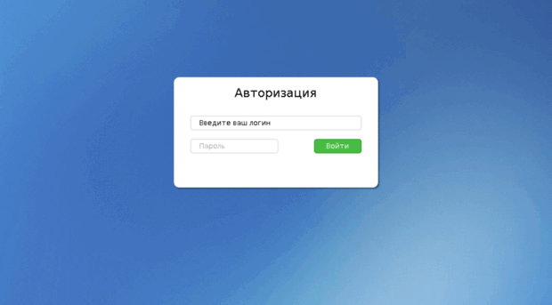 app.pos-credit.ru