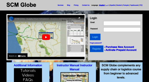 app.scmglobe.com
