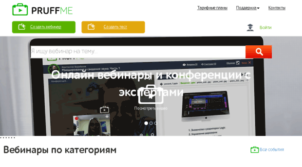 app.seemedia.ru