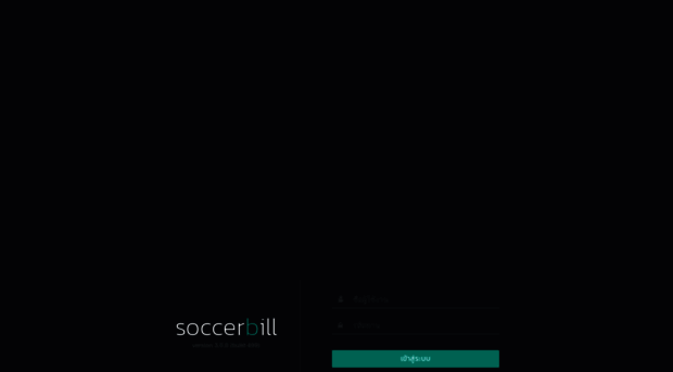 app.soccerbill.net