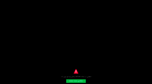 app.spotplayer.ir