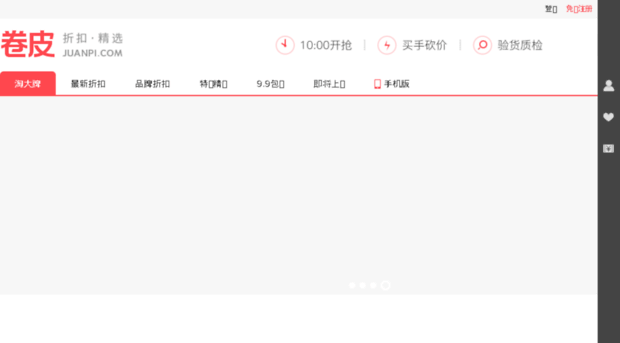 app.xiudang.com