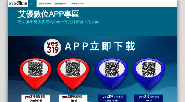 app.yes319.com