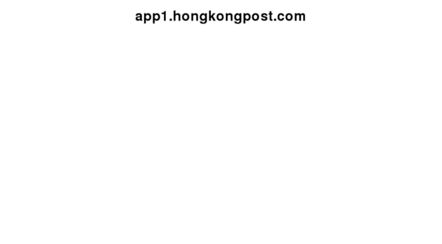 app1.hongkongpost.com
