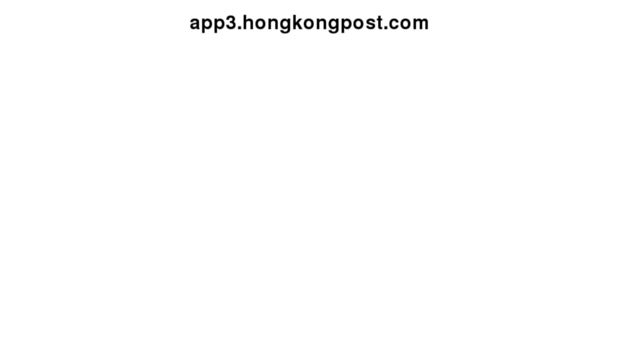 app3.hongkongpost.com