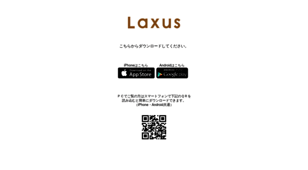 app8.laxus.co