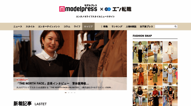 apparel.mdpr.jp