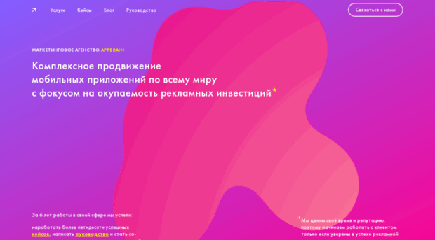 appbrain.ru