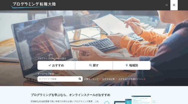 appbuilder.jp