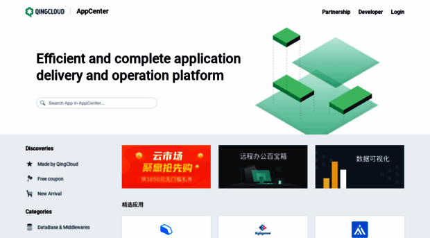 appcenter.qingcloud.com