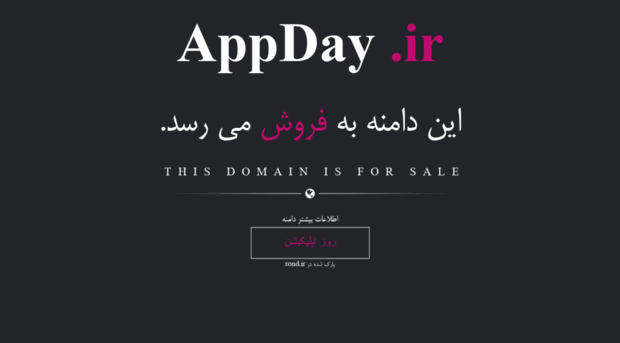 appday.ir