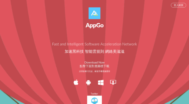 appgo.hk