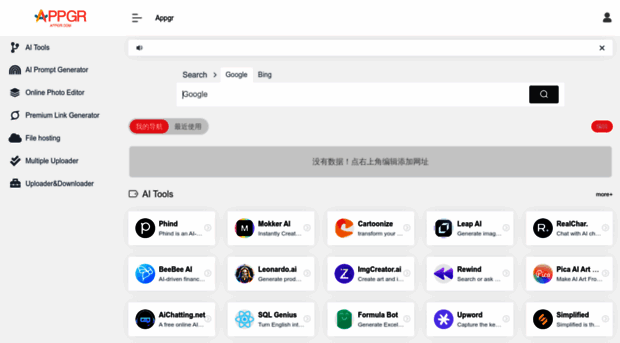 appgr.com