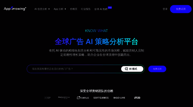 appgrowing.ai