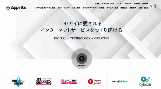 appirits.co.jp