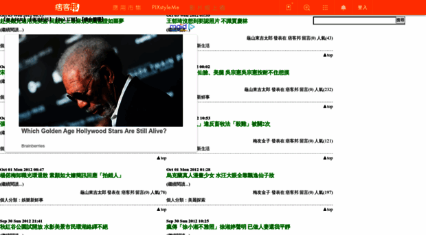 appkeiyu.pixnet.net