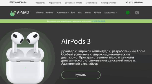 apple-4g.ru