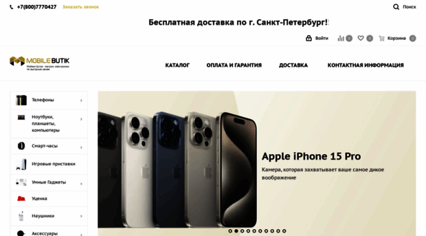 apple-butik.com