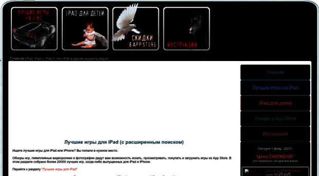 apple-ipad-3.ru