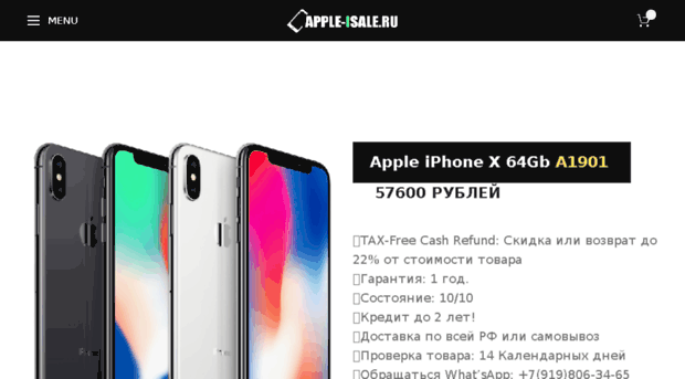 apple-isale.ru