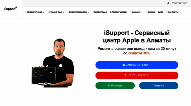 apple-line.ru