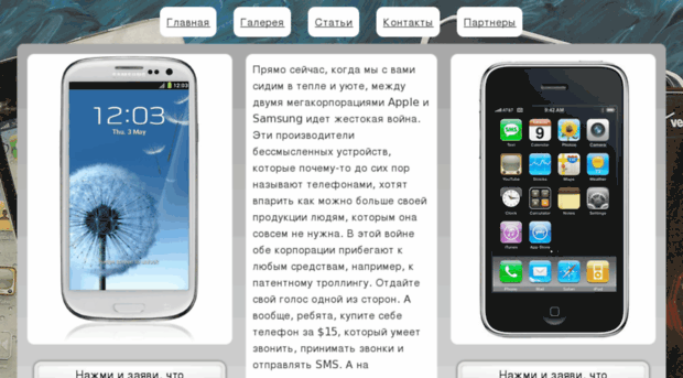 apple-vs-samsung.pp.ua