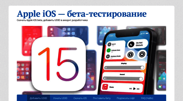 apple.cfgame.ru